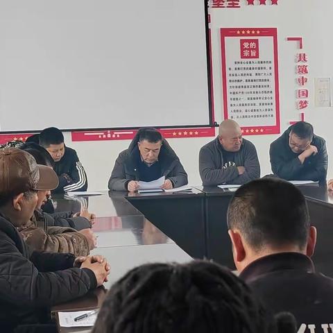 红旗连（队）2023年安全生产培训会