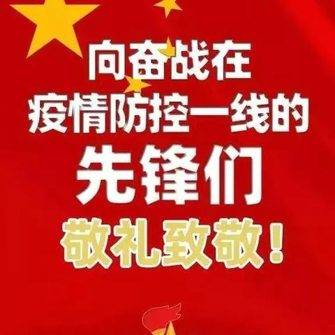 不忘初心，砥砺前行