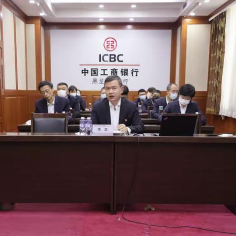 黑龙江分行纪委举办2021年纪检干部培训班