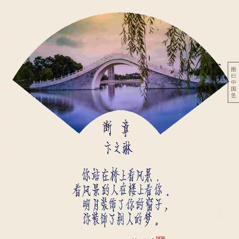 生活不止眼前的苟且，还有诗和远方