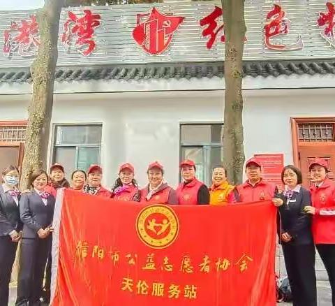 “心系桑榆晚·情暖夕阳红”关爱社区老人志愿服务活动