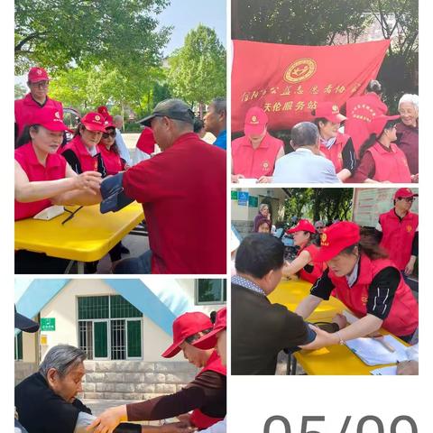 最美五月天，天伦广场周日常态化便民活动