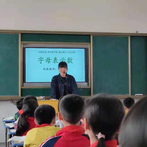 展思维风采，享数学魅力——驿前镇中心小学数学公开课活动