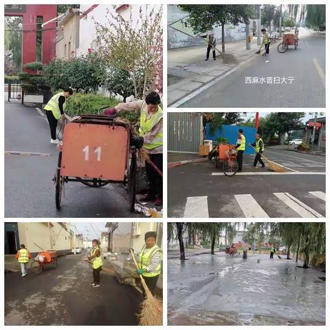 滨江环卫的美篇