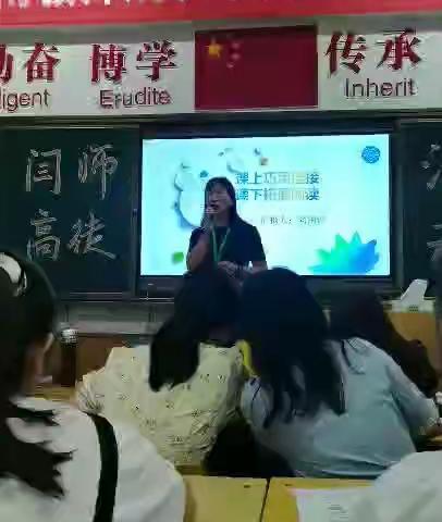 闫学班学习经历