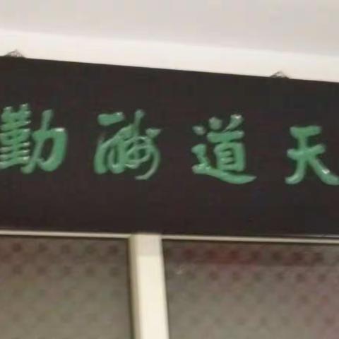 走进博艺书画室