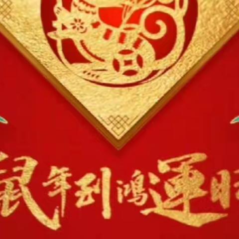 西区幼儿园关于预防新型“冠状病毒”告家长书