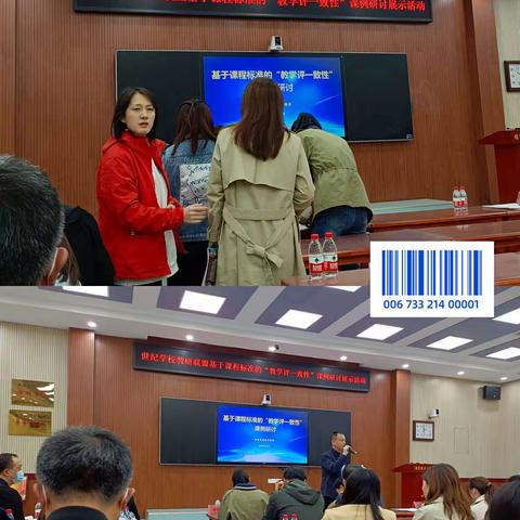 讲评课堂现风格   资源共享受益多