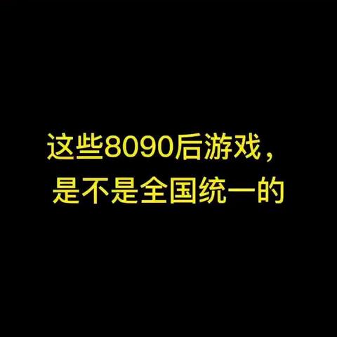 阅读生光，照亮童年——记2008班第37期共读《小时候的喜欢》