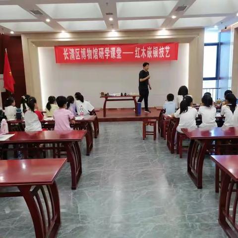 巧夺天工的民间技艺-红木嵌银 长清区博物馆暑期研学活动持续开展中
