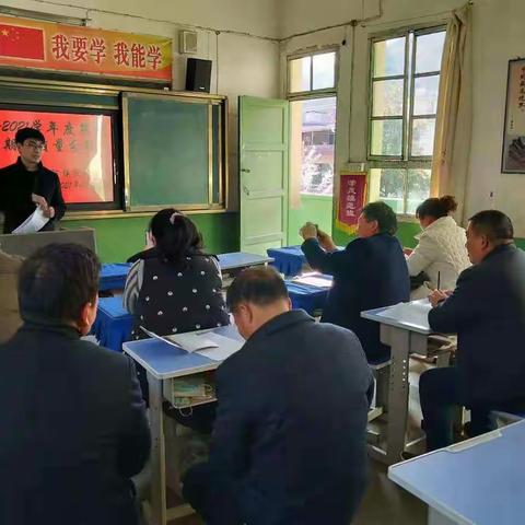 精准分析明方向，凝心聚力提质量----吕河镇敖院小学教学质量提升研讨会