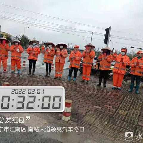 江南道路2月份工作月报