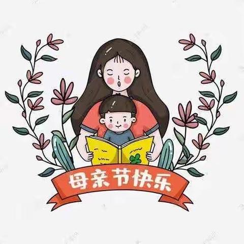 谭庄七彩虹幼儿园《护蛋🥚大行动》分享