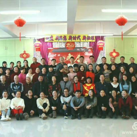 呼玛一中迎新年联欢会---2018向幸福出发