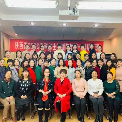 第一期CSSD专科护士培训班理论课程圆满结束