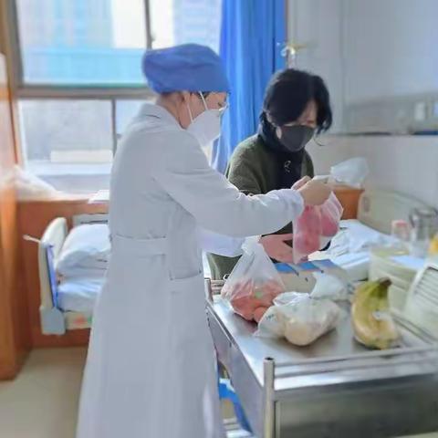 生命至上——让肿瘤放、化疗患者过一个温暖的腊八节