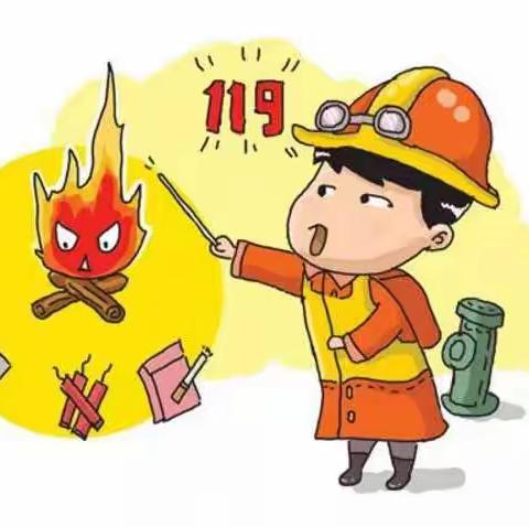 防患于未“燃”       安全护童心