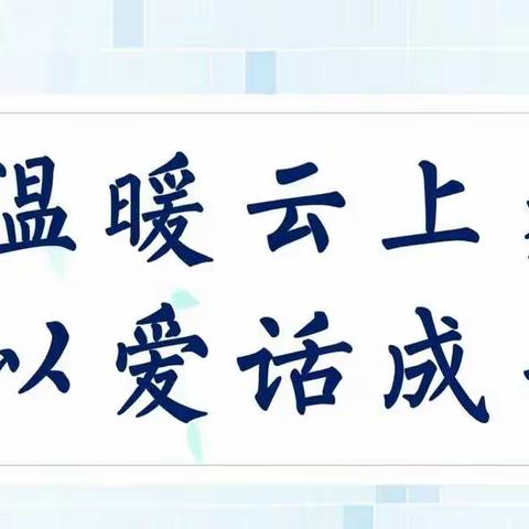 心相约，云相聚