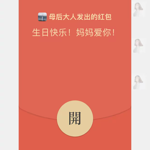 雪雪的赞赏日记Day92