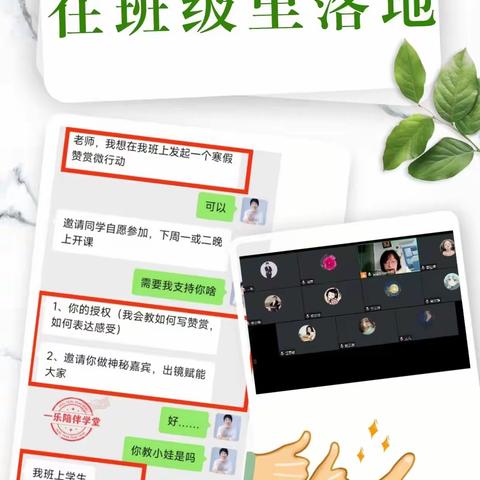 雪雪的赞赏日记Day103