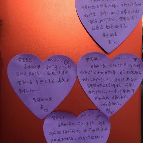 雪雪的赞赏日记Day93