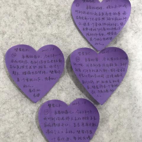 雪雪的赞赏日记Day94