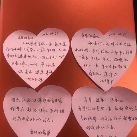 雪雪的赞赏日记Day86