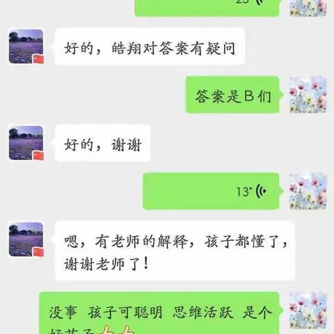 英语教研组