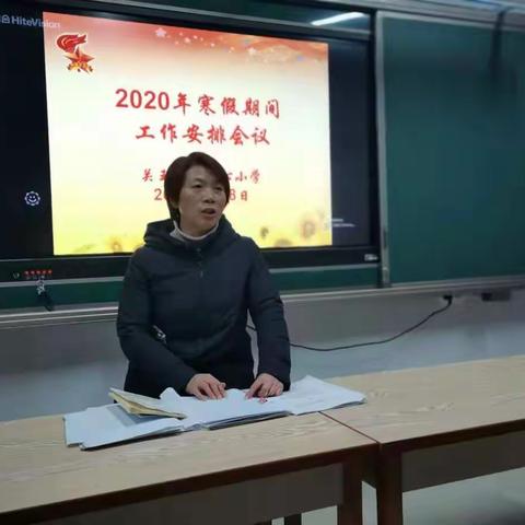 关王庙乡中心小学召开寒假工作安排会议，落实学习开发区教育局寒假工作会议精神