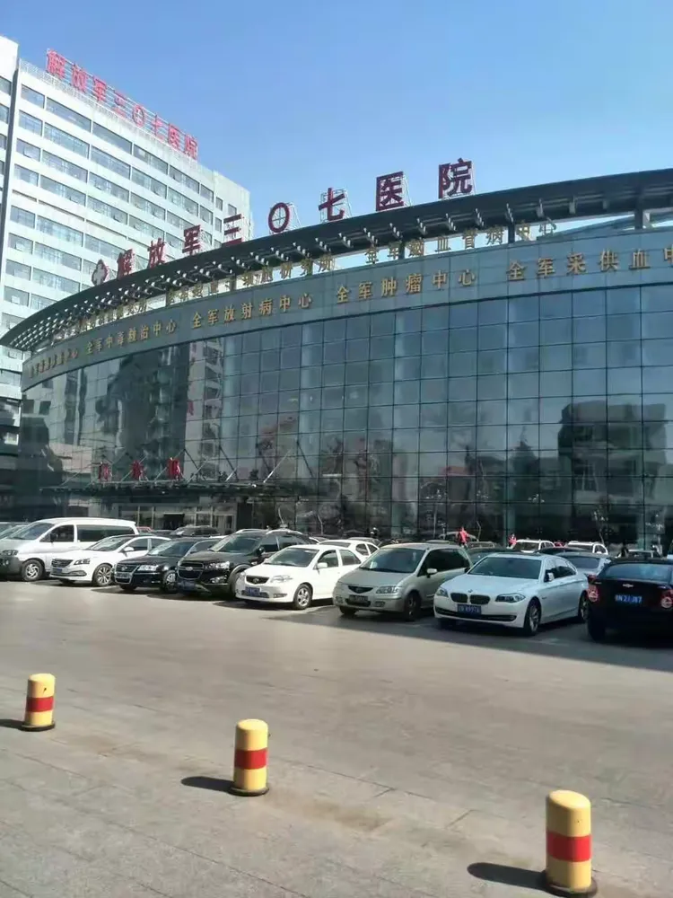 307医院代挂专家号加代问诊解决您的疑难问题，307医院代挂专家号加代问诊解决您的疑难问题了吗
