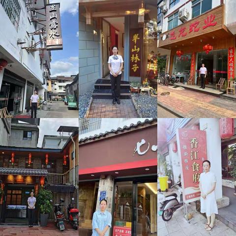 南平分行武夷山支行营业部——外拓办理收款码