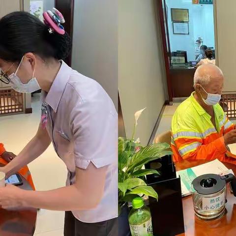 南平分行武夷山支行营业部——暖心服务让夏日更清凉