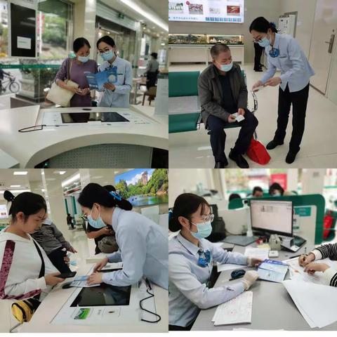 南平分行武夷山支行营业部——普及金融知识、守住钱袋子