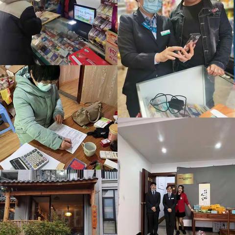 南平分行武夷山支行营业部——商户巡检   上门服务