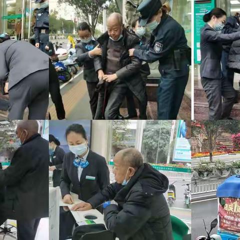 南平分行武夷山支行营业部——关爱老人  责任担当