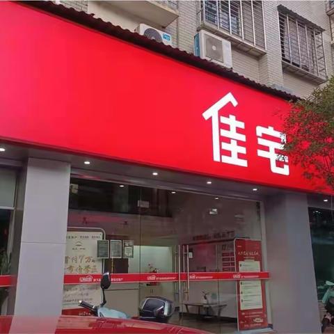 南平分行武夷山支行营业部——抢占市场，贷赢未来