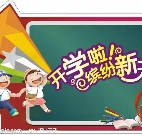 我们的第一天（副本）