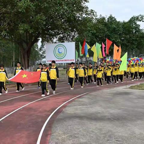 生命因运动精彩，体育让梦想成真——福龙小学2022年学生田径运动会