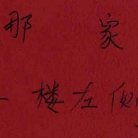 祝“冬微”金榜提名、学成回国！