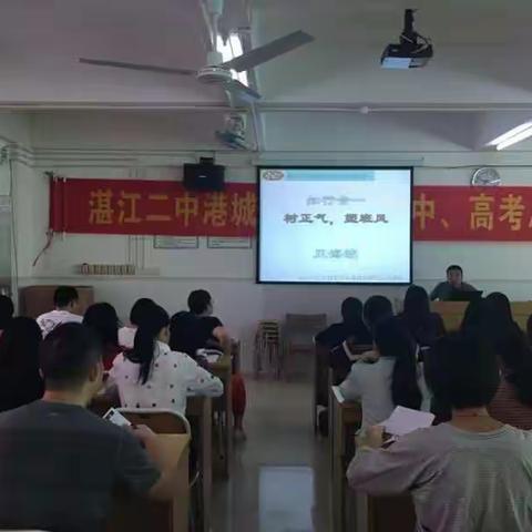 知行合一 树正气，塑班风------ 中小学生文明素养养成教育研究系列讲座