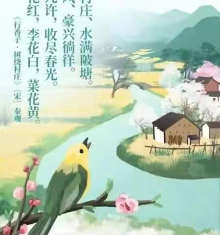 经典咏流传---港城中学初一级诵读比赛