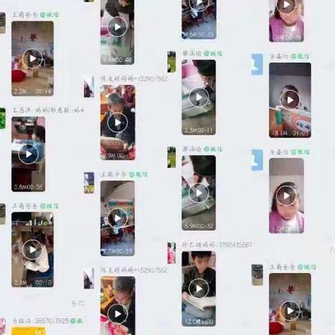 黎良小学线上教学工作简报