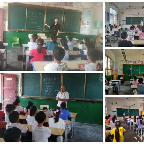 新学期，新征程。黎良小学第一周工作纪实