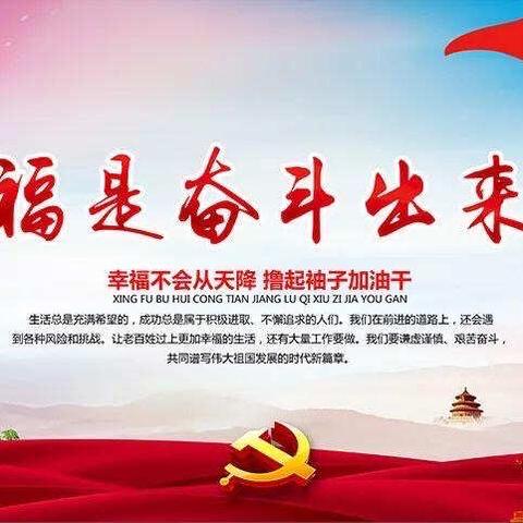 宜昌支行“夷陵万达”外拓营销活动