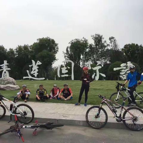 2017 端午骑行观雾山