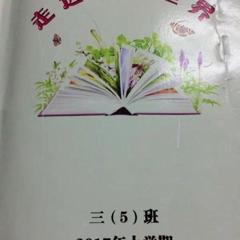 万紫千红一片春