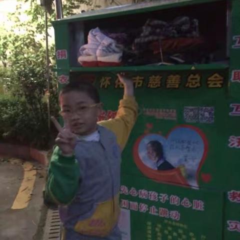 宏宇小学二（五）刘书成  劳动是最美的时刻