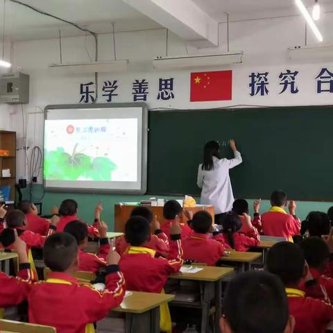心手相牵，相伴成长一一西街口镇中心小学四年级家长开放日活动
