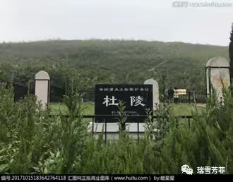 诗话西安      瑞雪芳菲    大美西安第一季人文景观（18）杜陵国家考古遗址公园