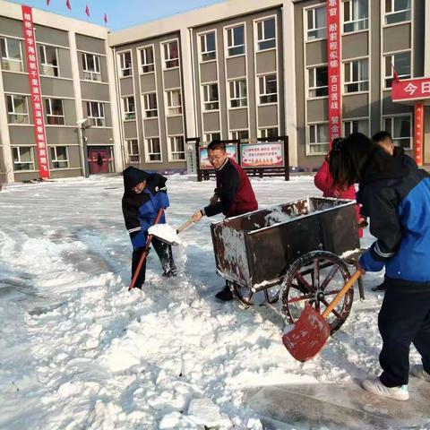 平城中学师生共同扫雪除冰